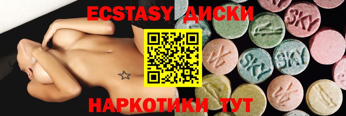 ЭКСТАЗИ Cube Россошь