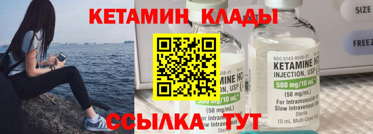 ГАШИШ  Вход с VPN  Амфетамин кристаллы  Россошь  Меф МЯУ МЯУ кристаллы  Мефедрон  Метамфетамин  Конопля  Cocaine 
