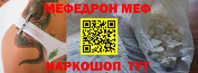 гашик Новодвинск