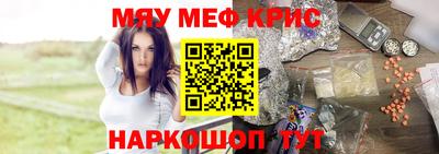 спайс Новокубанск