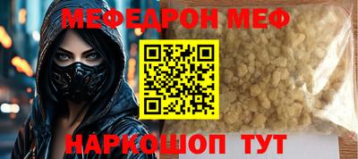 гашик Новодвинск