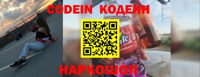 спайс Новокубанск