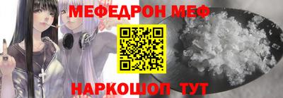 гашик Новодвинск