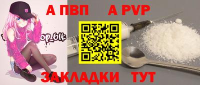 спайс Новокубанск
