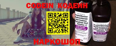 мефедрон VHQ Новозыбков