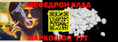 спайс Новокубанск