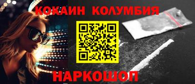 гашик Новодвинск
