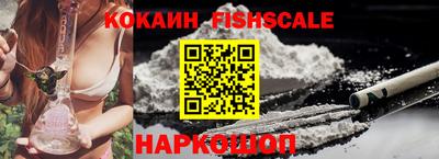 мефедрон VHQ Новозыбков