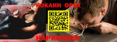 мефедрон VHQ Новозыбков