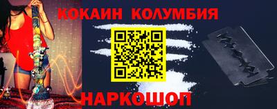 спайс Новокубанск