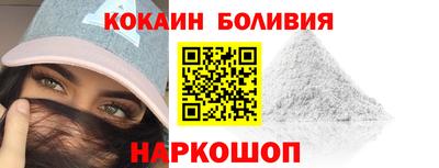 мефедрон VHQ Новозыбков