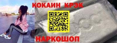 мефедрон VHQ Новозыбков
