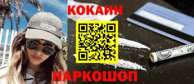 мефедрон VHQ Новозыбков