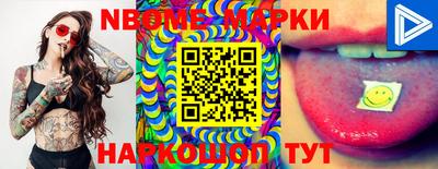 мефедрон VHQ Новозыбков