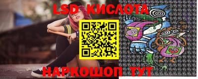 мефедрон VHQ Новозыбков