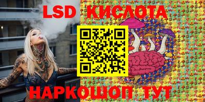 спайс Новокубанск