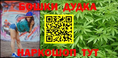 гашик Новодвинск