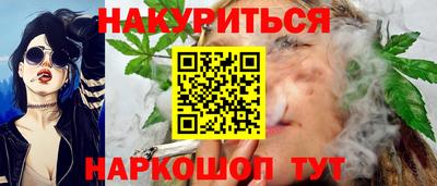 мефедрон VHQ Новозыбков