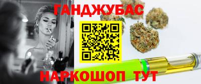 мефедрон VHQ Новозыбков