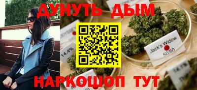 спайс Новокубанск