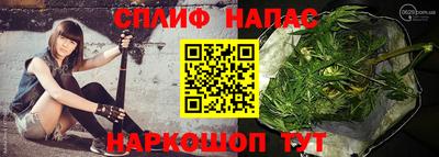 мефедрон VHQ Новозыбков