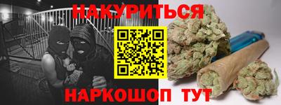 мефедрон VHQ Новозыбков