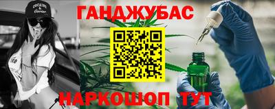 гашик Новодвинск