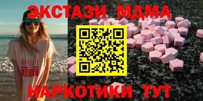 гашик Новодвинск