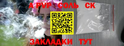 гашик Новодвинск