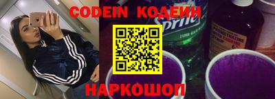 мефедрон VHQ Новозыбков