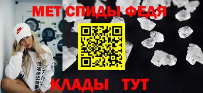 мефедрон VHQ Новозыбков