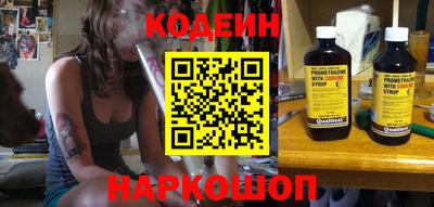 гашик Новодвинск