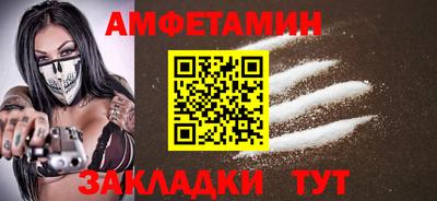 спайс Новокубанск