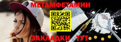 мефедрон VHQ Новозыбков