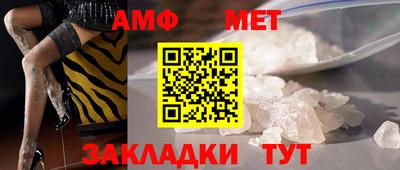 спайс Новокубанск