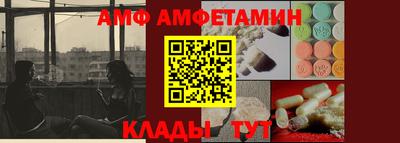 спайс Новокубанск