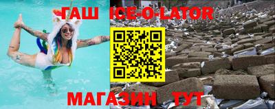 спайс Новокубанск