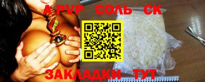 гашик Новодвинск