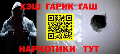 мефедрон VHQ Новозыбков