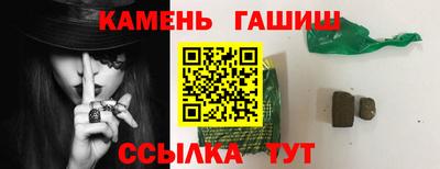 спайс Новокубанск