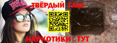 спайс Новокубанск