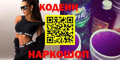 спайс Новокубанск
