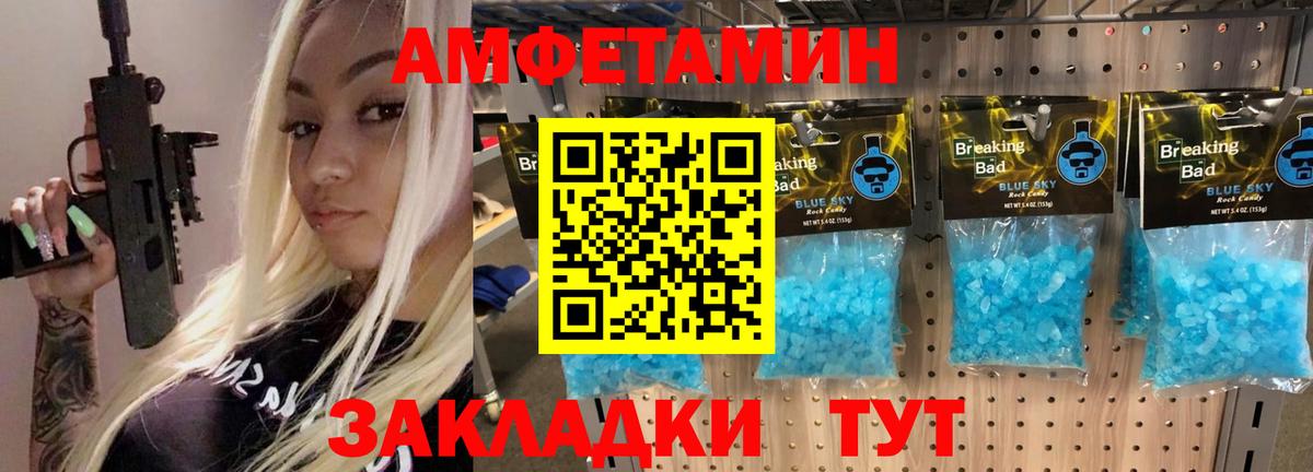 Метамфетамин Декстрометамфетамин 99.9%  Метамфетамин Декстрометамфетамин 99.9%  Россошь  Вход с VPN 