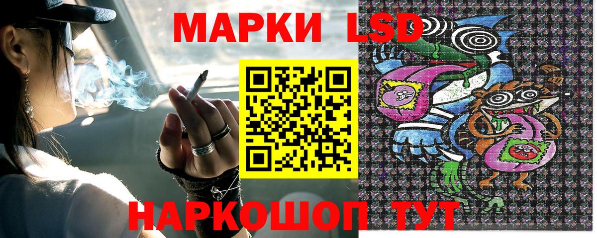 Россошь  Марки NBOMe  Наркотические марки 1,8мг  Вход с VPN  Наркотические марки 1,8мг 